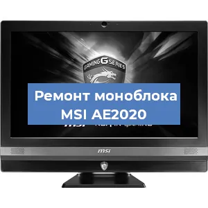 Замена процессора на моноблоке MSI AE2020 в Москве